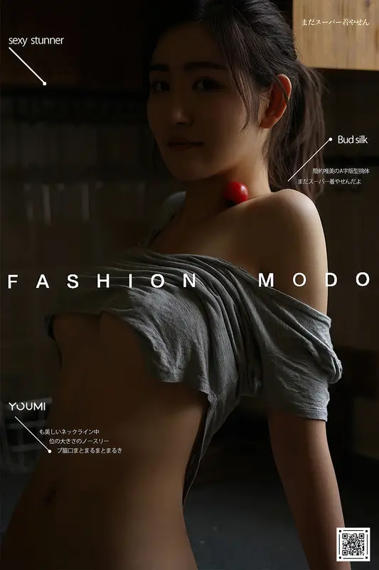 YouMi尤蜜 - 2021.01.09 厨娘小梦 沈梦瑶 8
