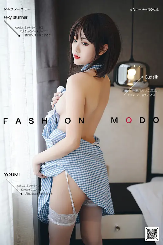 YouMi尤蜜 - 2021.01.13 庄园女仆 您的蛋蛋 0